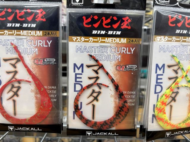 つり具の上州屋 - あなたのフィッシング＆アウトドアライフをサポート