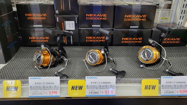 つり具の上州屋 - あなたのフィッシング＆アウトドアライフをサポート