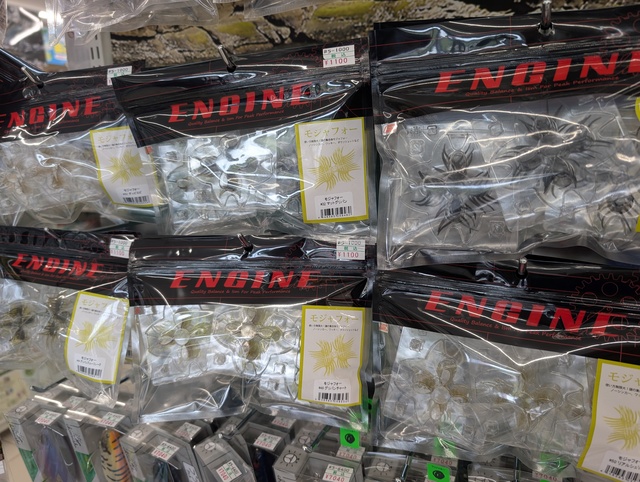 釣り道具　まとめ売り つり具の上州屋 - あなたのフィッシング＆アウトドアライフをサポート