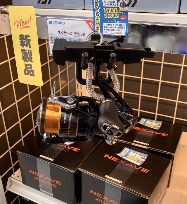 つり具の上州屋 - あなたのフィッシング＆アウトドアライフをサポート