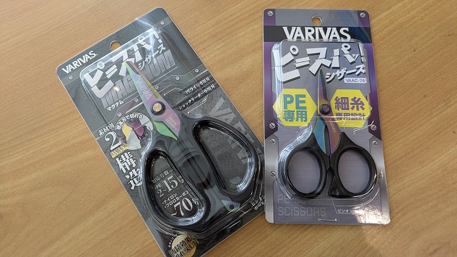つり具の上州屋 - あなたのフィッシング＆アウトドアライフをサポート