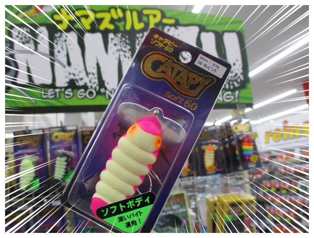 つり具の上州屋 - あなたのフィッシング＆アウトドアライフをサポート