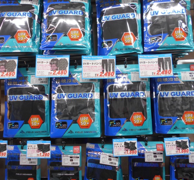 つり具の上州屋 - あなたのフィッシング＆アウトドアライフをサポート
