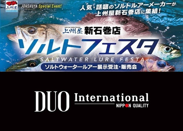 T*︎様 ソルトルアー90個まとめ売り　バラ売りは１つ1000円から相談 つり具の上州屋 - あなたのフィッシング＆アウトドアライフをサポート
