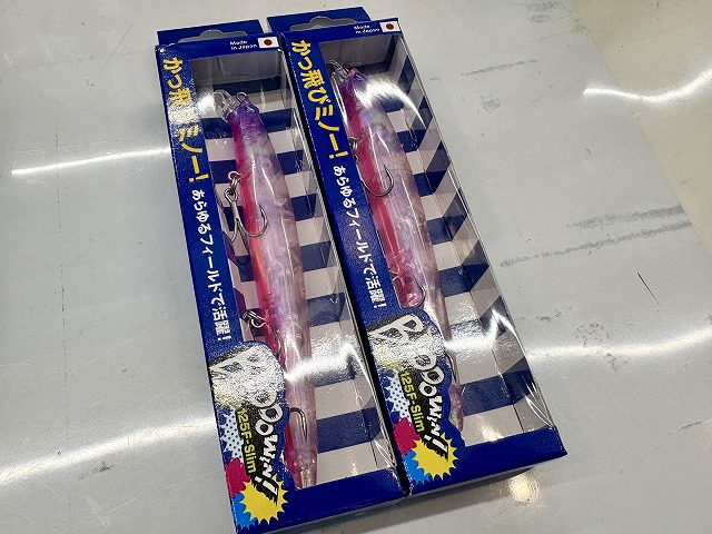 つり具の上州屋 - あなたのフィッシング＆アウトドアライフをサポート