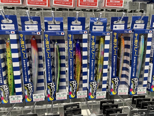 釣り具 つり具の上州屋 - あなたのフィッシング＆アウトドアライフをサポート