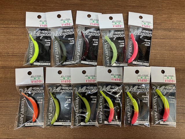 7色セット　ベルベットアーツ　ベルニョロ つり具の上州屋 - あなたのフィッシング＆アウトドアライフをサポート