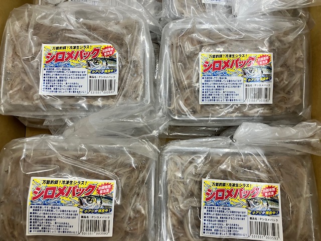 つり具の上州屋 - あなたのフィッシング＆アウトドアライフをサポート