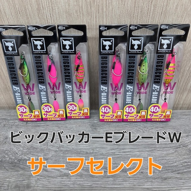 つり具の上州屋 - あなたのフィッシング＆アウトドアライフをサポート