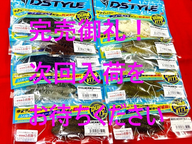 つり具の上州屋 - あなたのフィッシング＆アウトドアライフをサポート