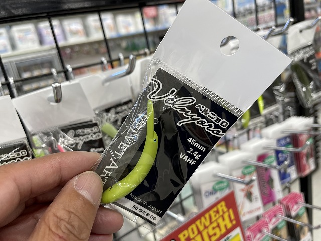 つり具の上州屋 - あなたのフィッシング＆アウトドアライフをサポート