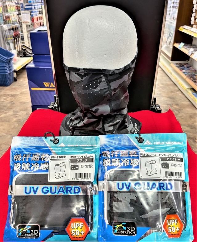 つり具の上州屋 - あなたのフィッシング＆アウトドアライフをサポート