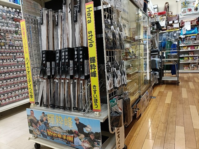 つり具の上州屋 - あなたのフィッシング＆アウトドアライフをサポート