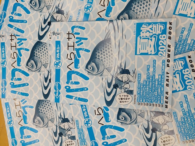 ト*る様 引退セット！海釣り関連製品 まとめ売り（2枚目以降もご確認お願いいたし つり具の上州屋 - あなたのフィッシング＆アウトドアライフをサポート