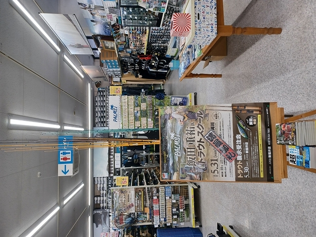 つり具の上州屋 - あなたのフィッシング＆アウトドアライフをサポート