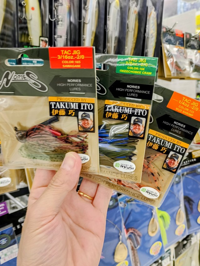 つり具の上州屋 - あなたのフィッシング＆アウトドアライフをサポート