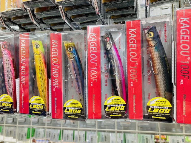 カゲロウ100sf 98sf セット売り つり具の上州屋 - あなたのフィッシング＆アウトドアライフをサポート