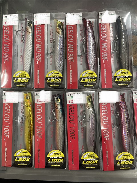 カゲロウ100sf 98sf セット売り つり具の上州屋 - あなたのフィッシング＆アウトドアライフをサポート