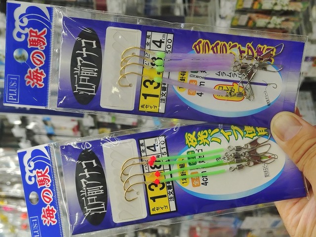 つり具の上州屋 - あなたのフィッシング＆アウトドアライフをサポート