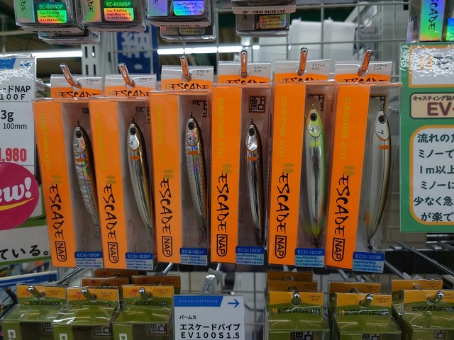 つり具の上州屋 - あなたのフィッシング＆アウトドアライフをサポート
