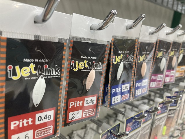 グローペレット つり具の上州屋 - あなたのフィッシング＆アウトドアライフをサポート