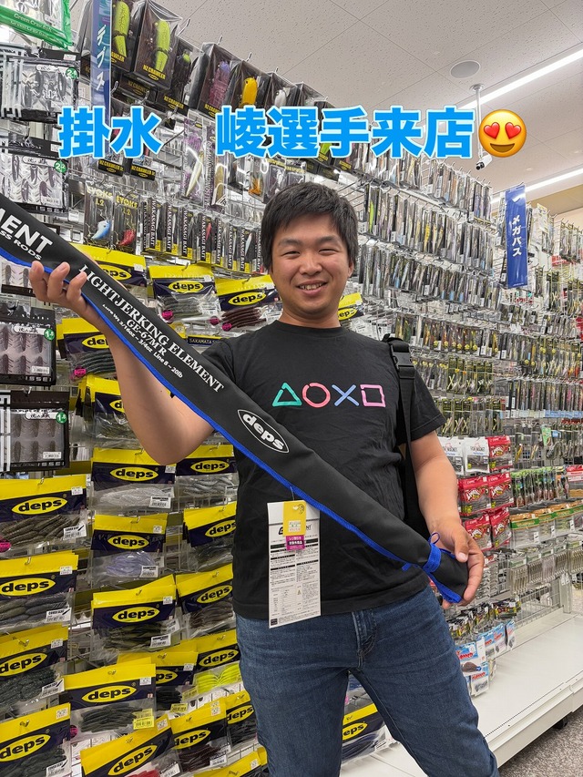 つり具の上州屋 - あなたのフィッシング＆アウトドアライフをサポート