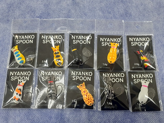 レア　ヤモリのメジャースプーン つり具の上州屋 - あなたのフィッシング＆アウトドアライフをサポート