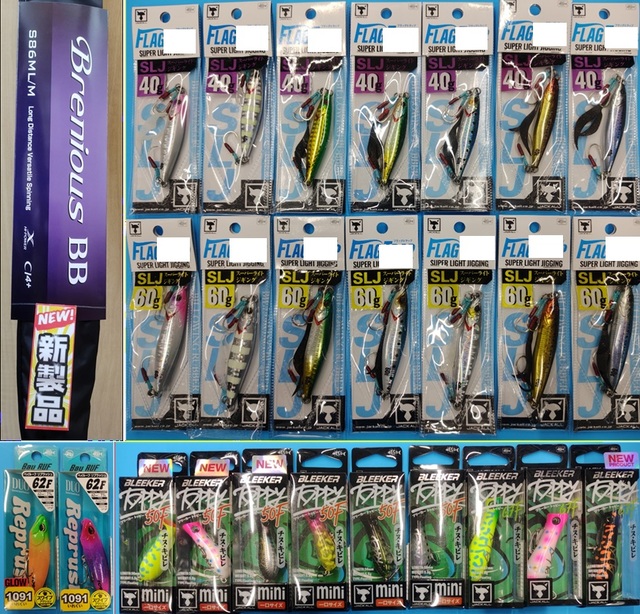つり具の上州屋 - あなたのフィッシング＆アウトドアライフをサポート