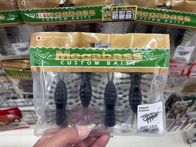つり具の上州屋 - あなたのフィッシング＆アウトドアライフをサポート