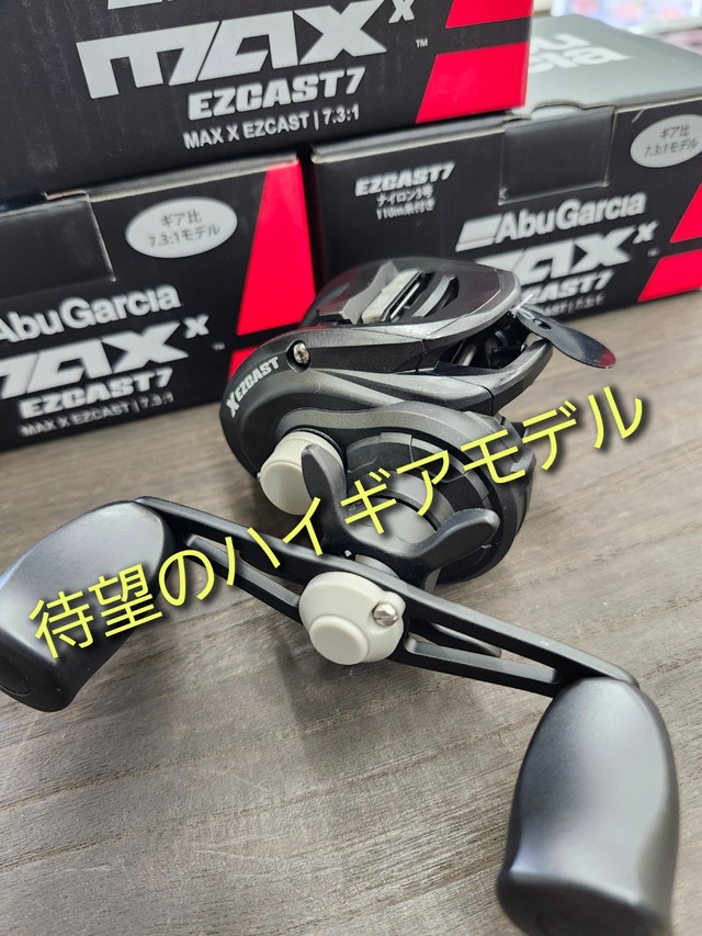 つり具の上州屋 - あなたのフィッシング＆アウトドアライフをサポート