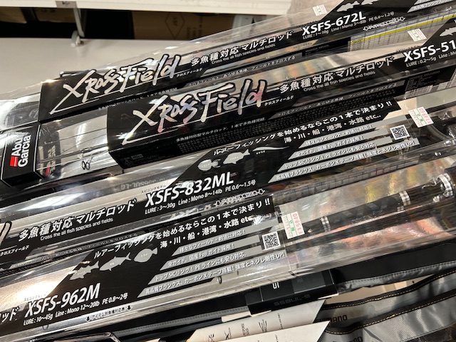 つり具の上州屋 - あなたのフィッシング＆アウトドアライフをサポート