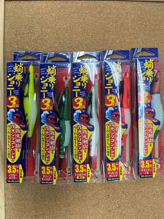つり具の上州屋 - あなたのフィッシング＆アウトドアライフをサポート