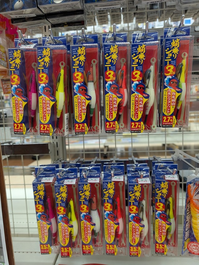 つり具の上州屋 - あなたのフィッシング＆アウトドアライフをサポート