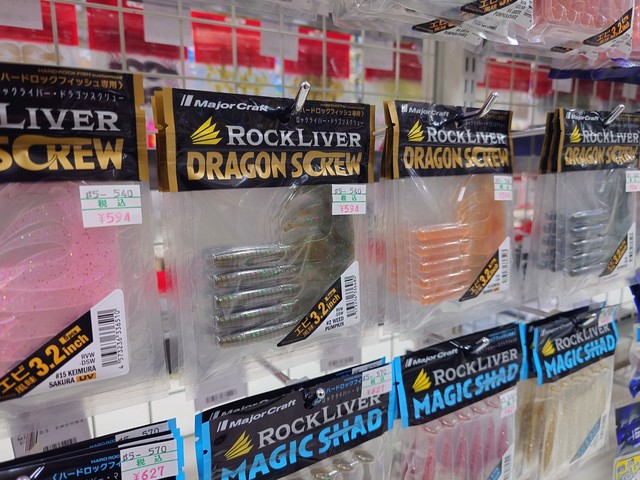 つり具の上州屋 - あなたのフィッシング＆アウトドアライフをサポート