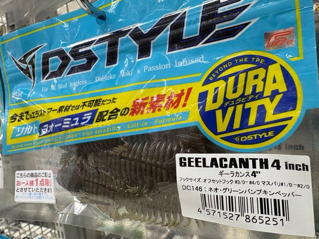 つり具の上州屋 - あなたのフィッシング＆アウトドアライフをサポート