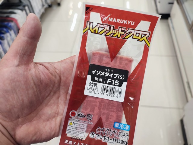 つり具の上州屋 - あなたのフィッシング＆アウトドアライフをサポート