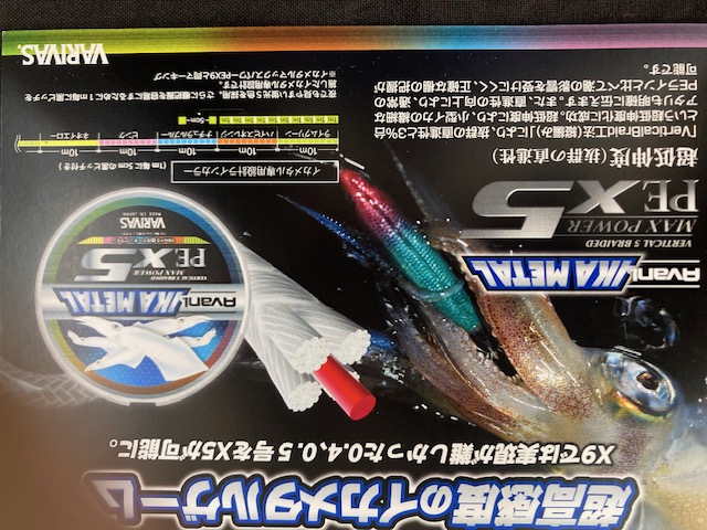 新品　ローライブファクトリー　お山の大将 つり具の上州屋 - あなたのフィッシング＆アウトドアライフをサポート