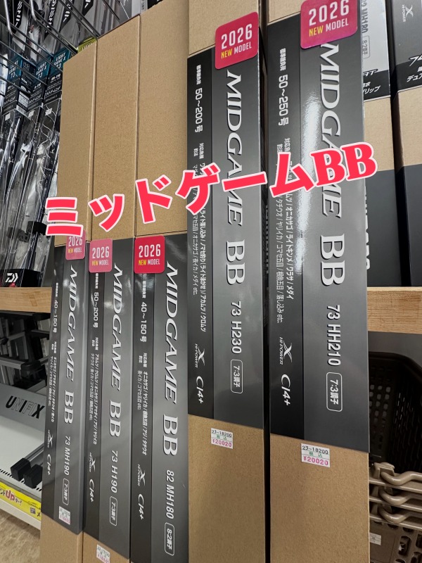 FULL FIELD カーボンロッド ブラック FULL FIELD カーボンロッド ブラック つり具の上州屋 - あなたの