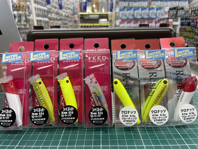 つり具の上州屋 - あなたのフィッシング＆アウトドアライフをサポート