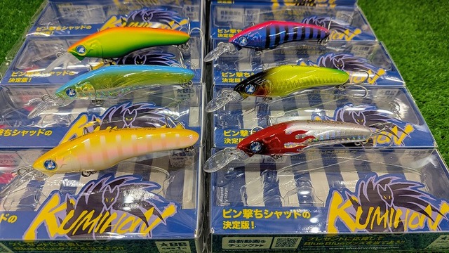 つり具の上州屋 - あなたのフィッシング＆アウトドアライフをサポート