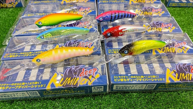 BlueBlueルアー6点セット つり具の上州屋 - あなたのフィッシング＆アウトドアライフをサポート