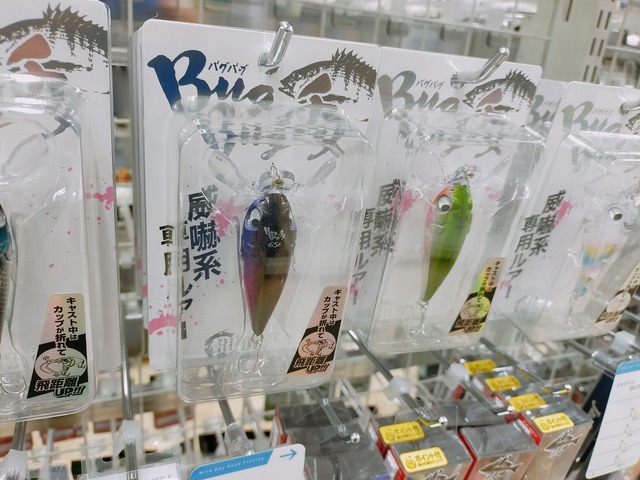 つり具の上州屋 - あなたのフィッシング＆アウトドアライフをサポート