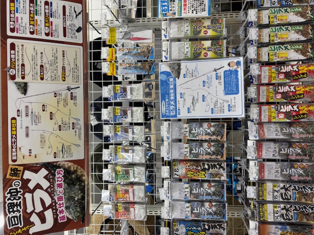 つり具の上州屋 - あなたのフィッシング＆アウトドアライフをサポート