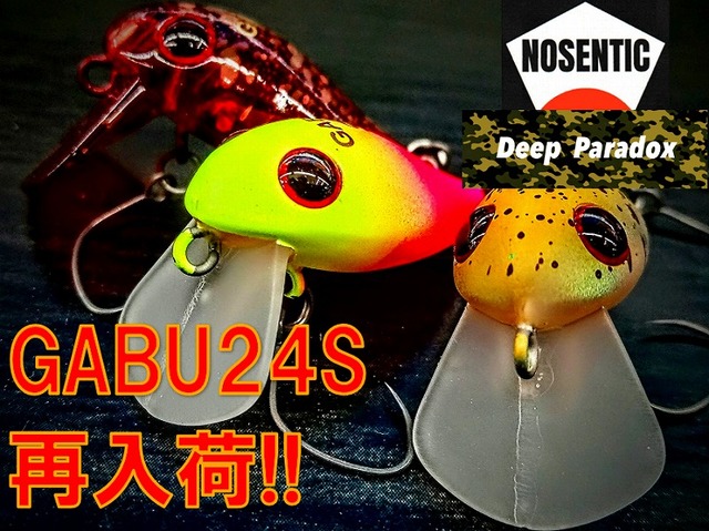 DeepParadox NOSENTIC GABUー24S　10色セット② つり具の上州屋 - あなたのフィッシング＆アウトドアライフをサポート