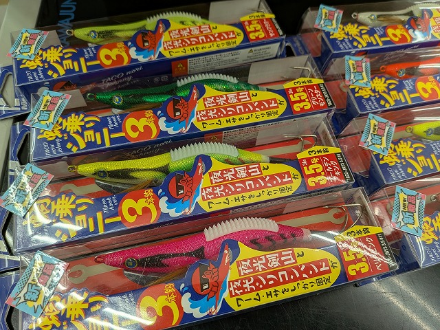 つり具の上州屋 - あなたのフィッシング＆アウトドアライフをサポート
