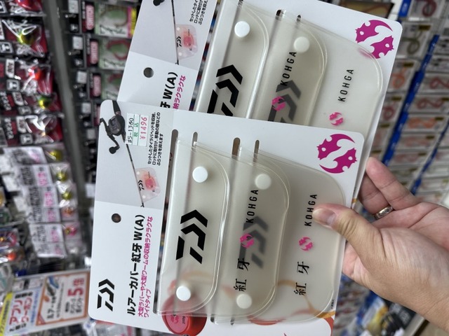 つり具の上州屋 - あなたのフィッシング＆アウトドアライフをサポート