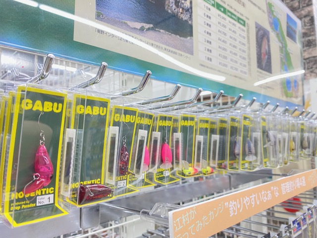 つり具の上州屋 - あなたのフィッシング＆アウトドアライフをサポート