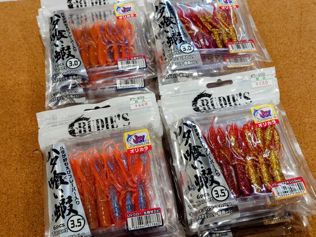 つり具の上州屋 - あなたのフィッシング＆アウトドアライフをサポート