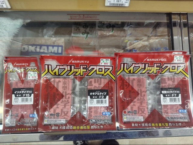 つり具の上州屋 - あなたのフィッシング＆アウトドアライフをサポート