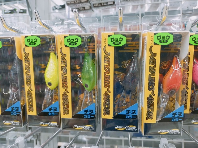 つり具の上州屋 - あなたのフィッシング＆アウトドアライフをサポート